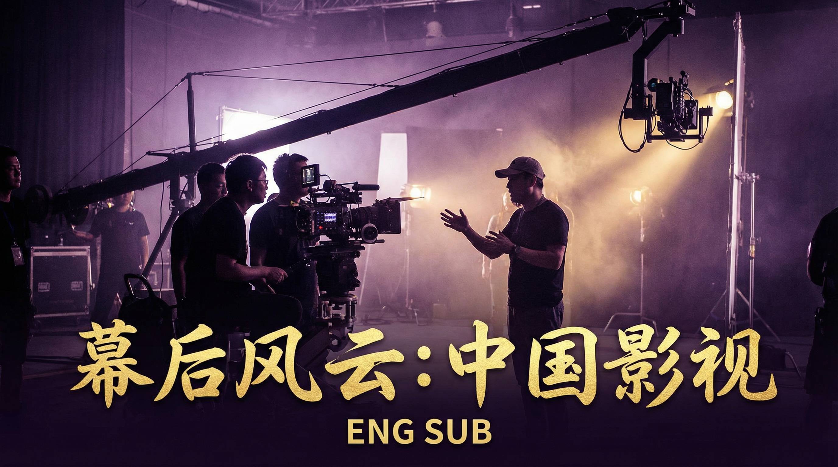 UU视频原创影视视频 - 幕后花絮视频演示